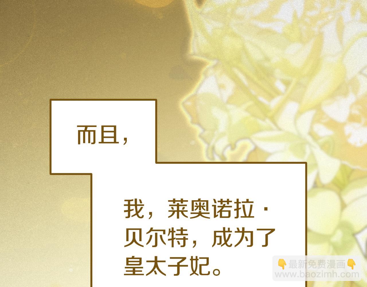第43话 撇清关系236