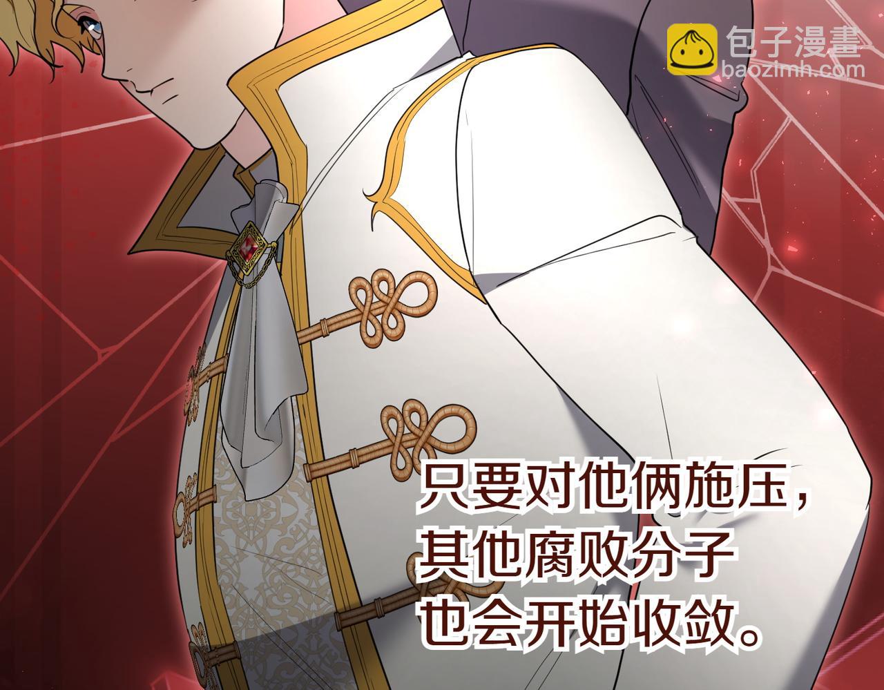 第43话 撇清关系25