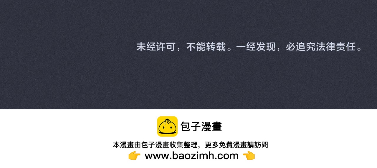 第43话 撇清关系250