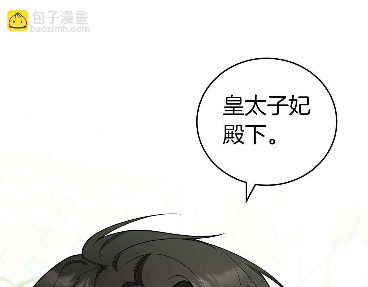 第43话 撇清关系35