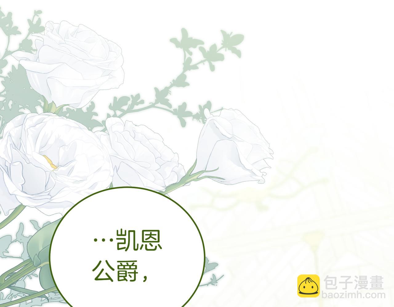 第43话 撇清关系38