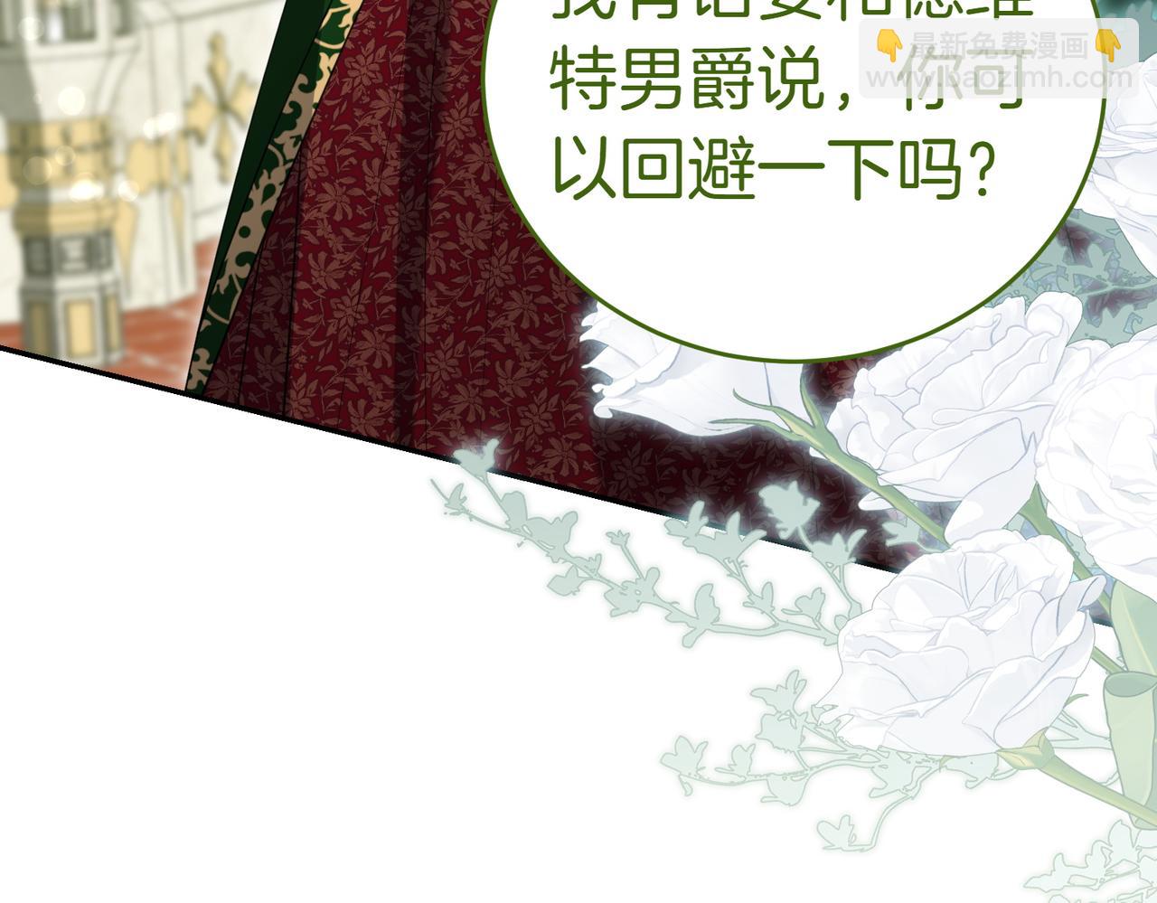 第43话 撇清关系41