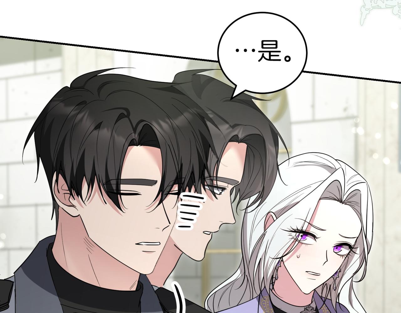 第43话 撇清关系42