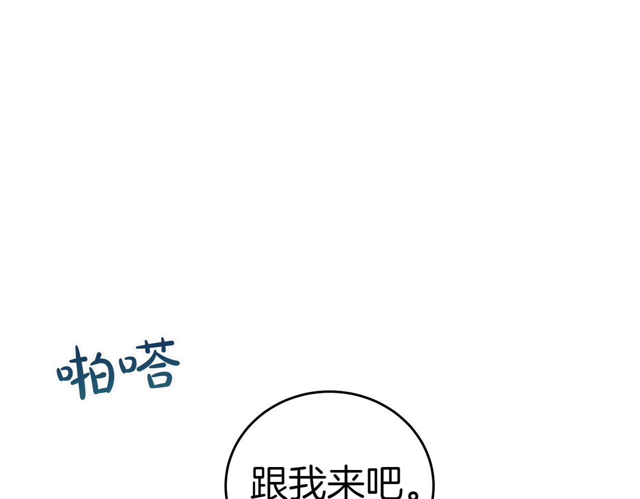 第43话 撇清关系44
