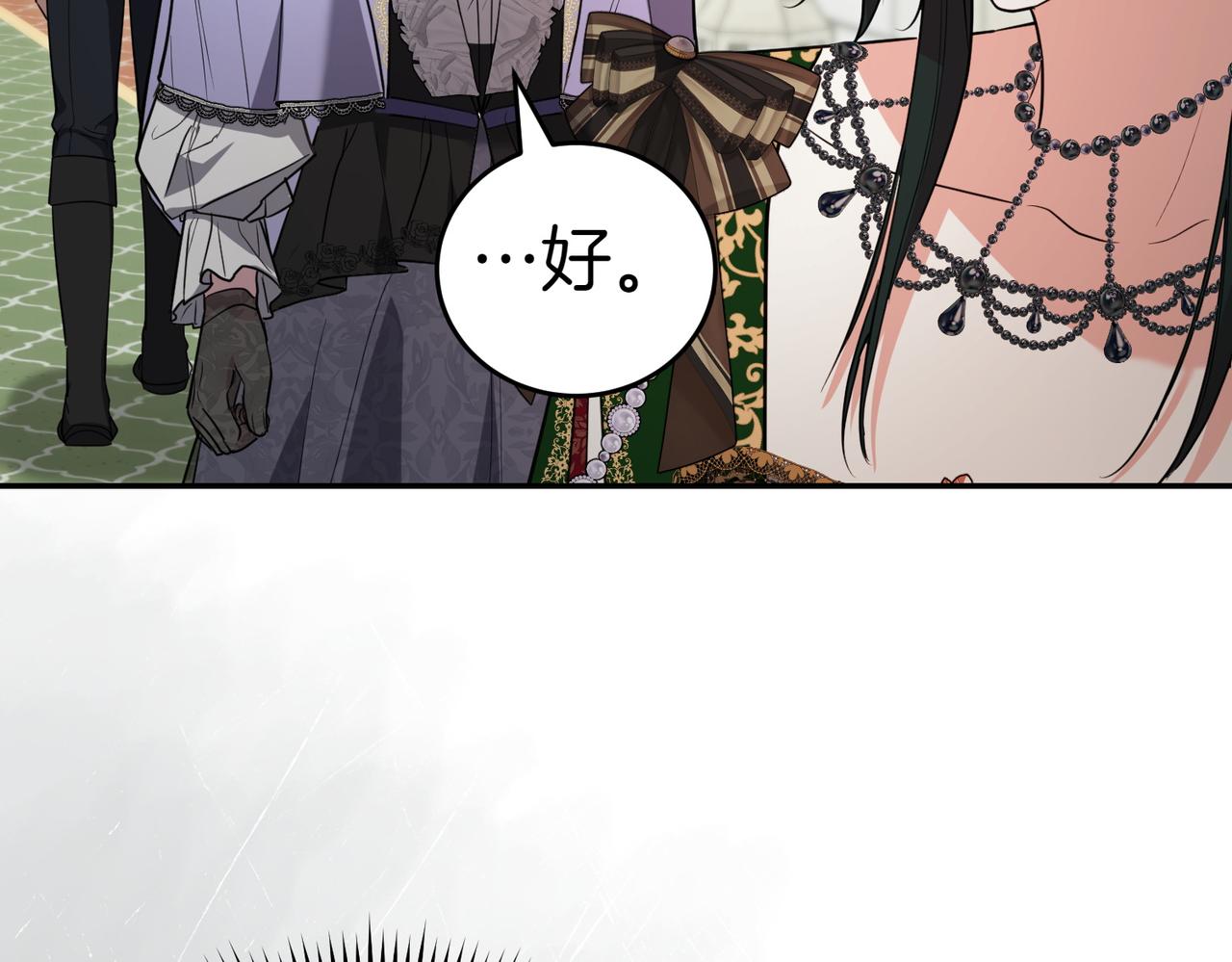 第43话 撇清关系46
