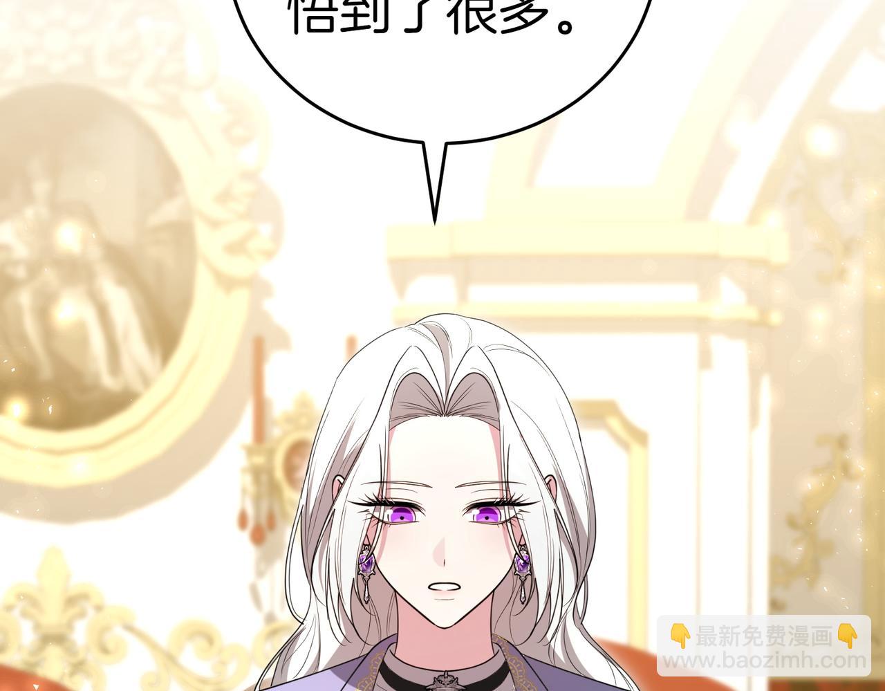 第43话 撇清关系5