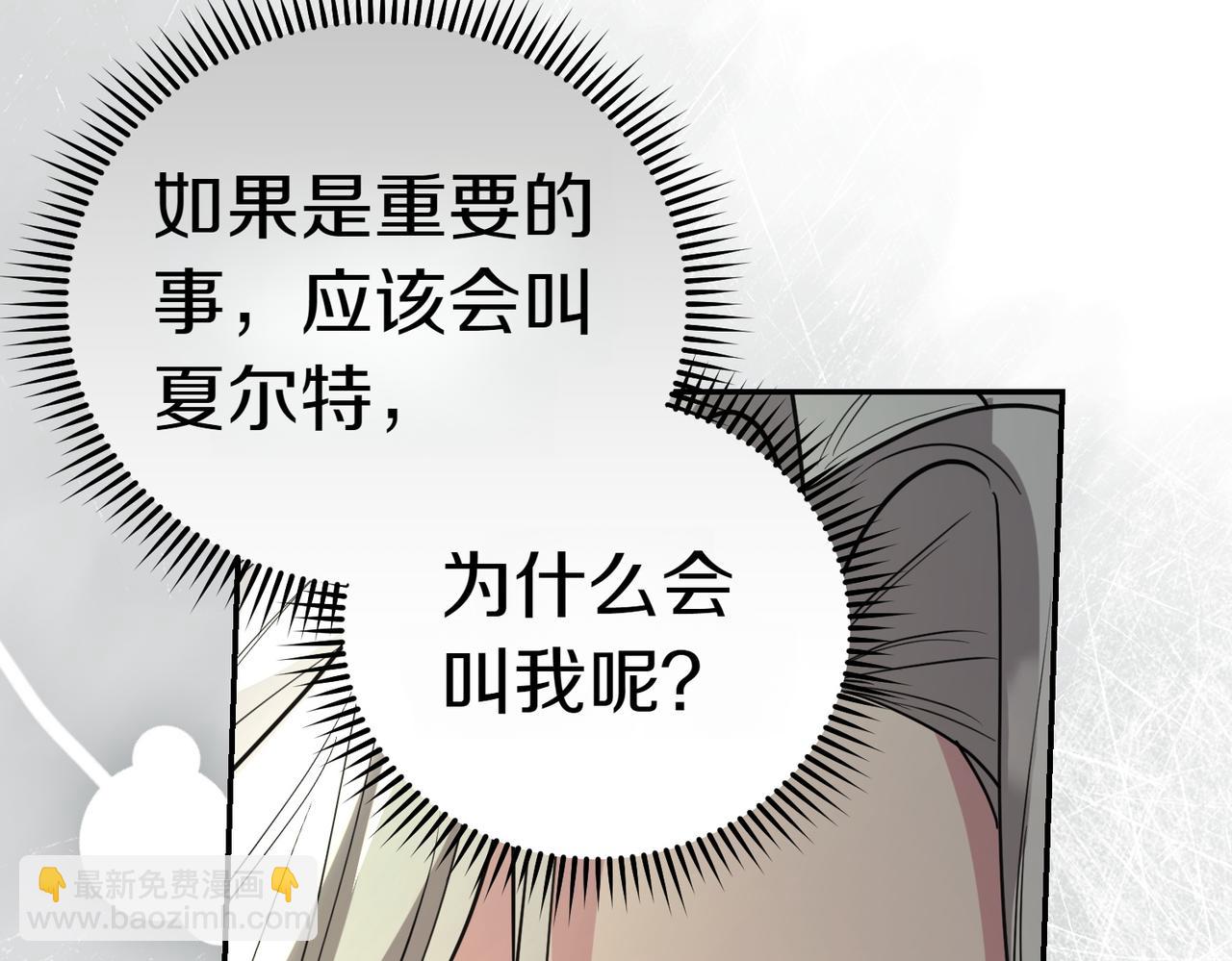 第43话 撇清关系51