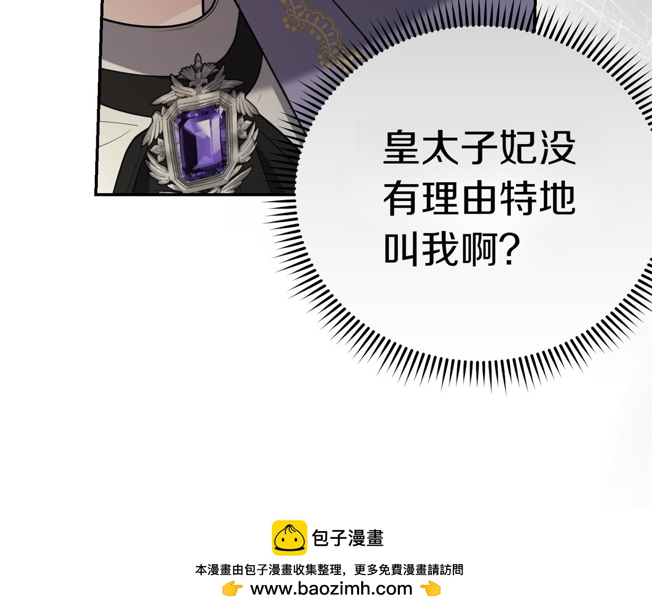第43话 撇清关系53