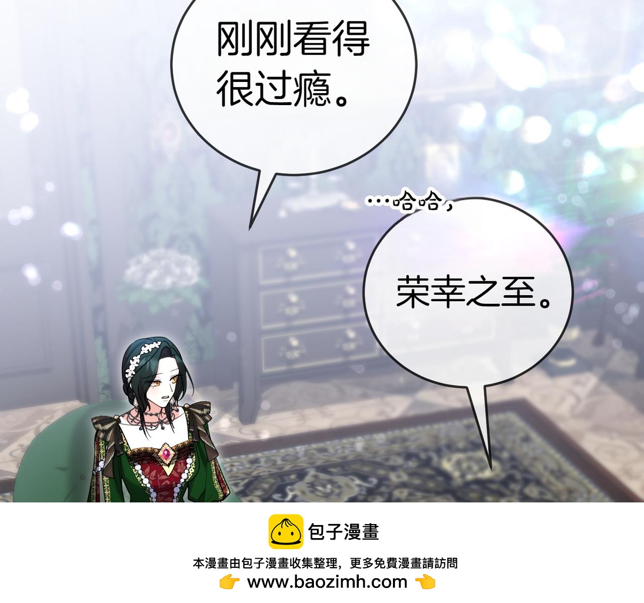 第43话 撇清关系60