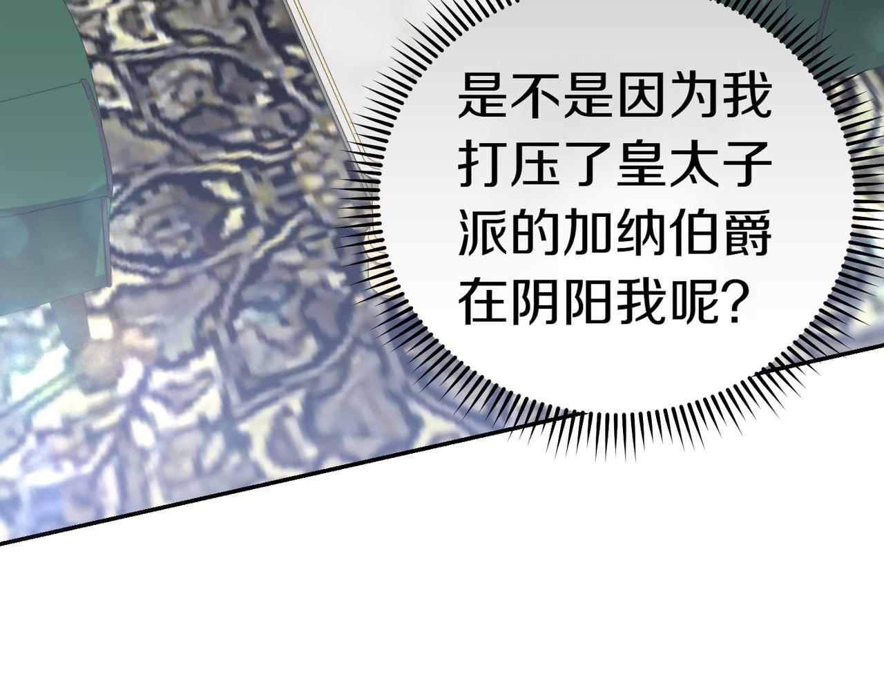 第43话 撇清关系62