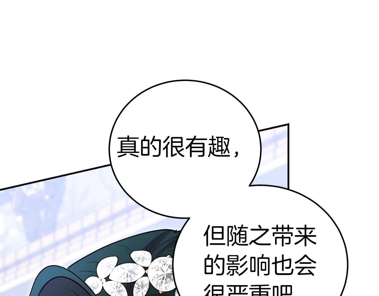 第43话 撇清关系63
