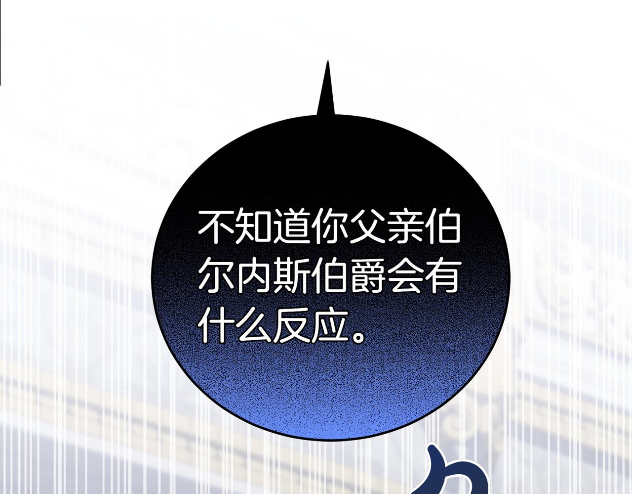 第43话 撇清关系66