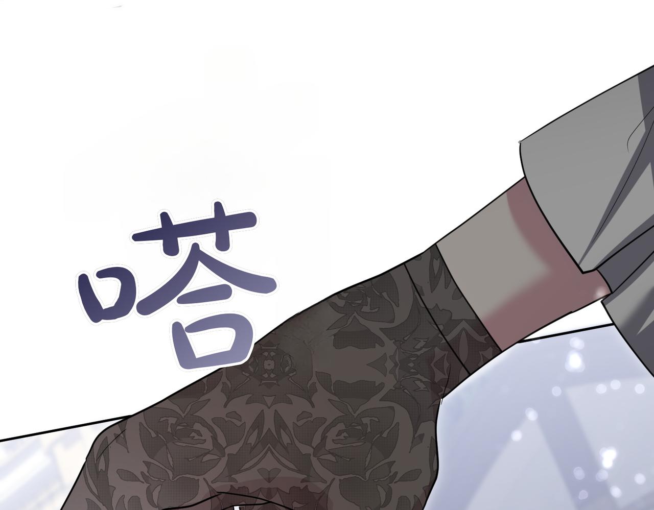 第43话 撇清关系69