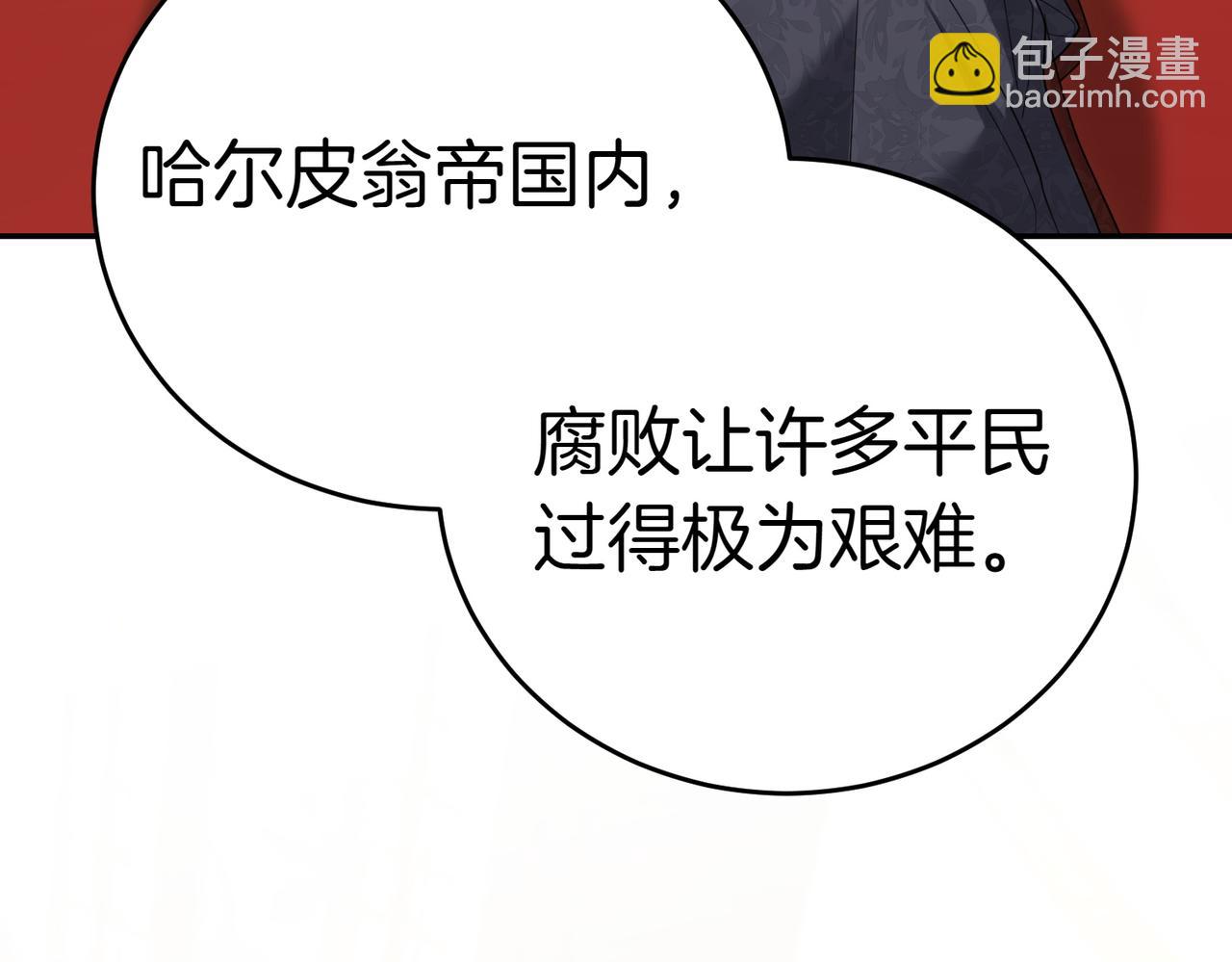 第43话 撇清关系7