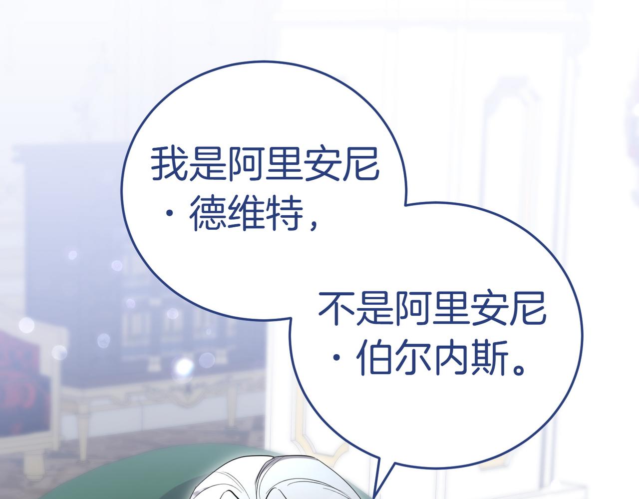 第43话 撇清关系72