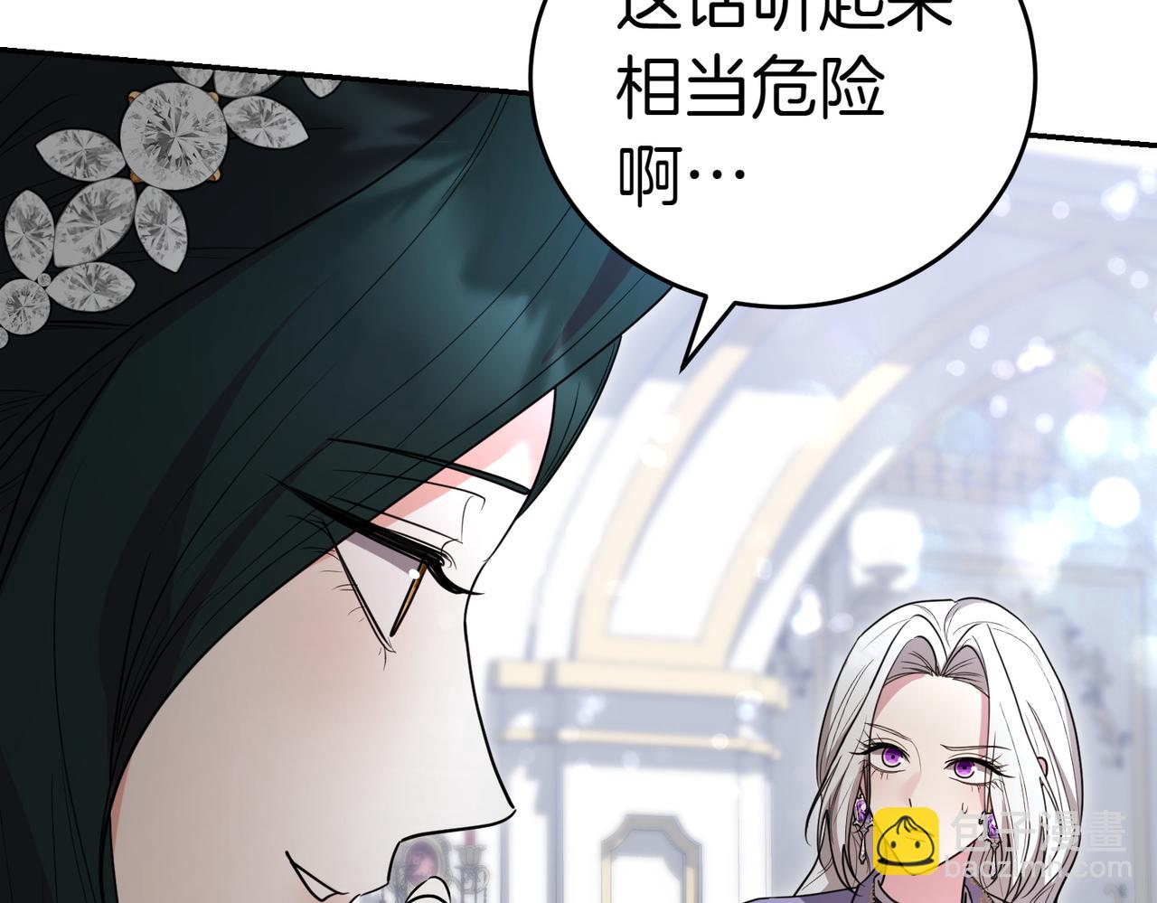 第43话 撇清关系76
