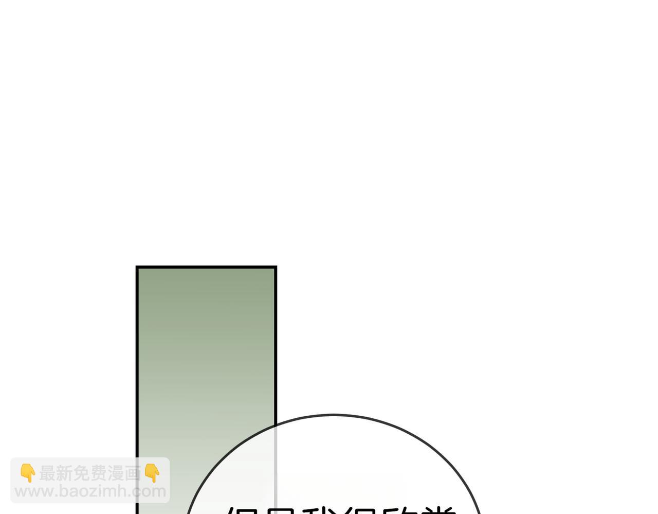 第43话 撇清关系79