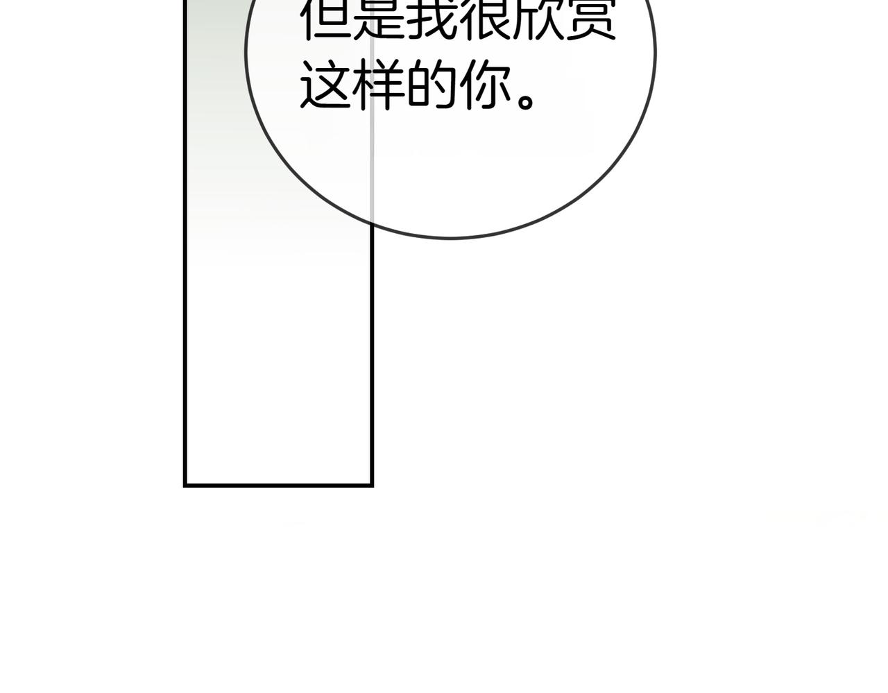 第43话 撇清关系80