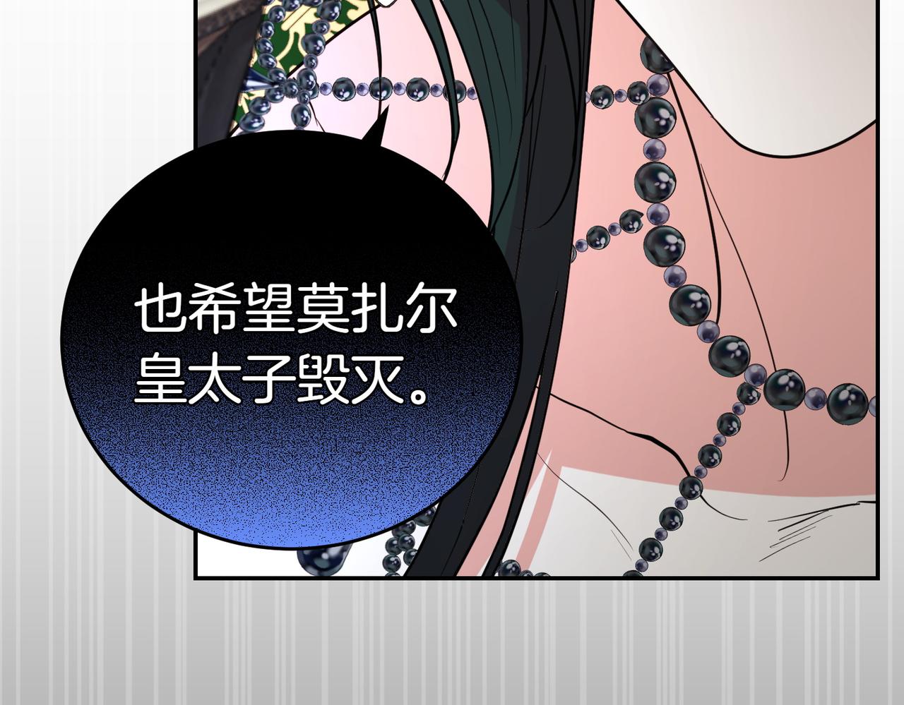 第43话 撇清关系86
