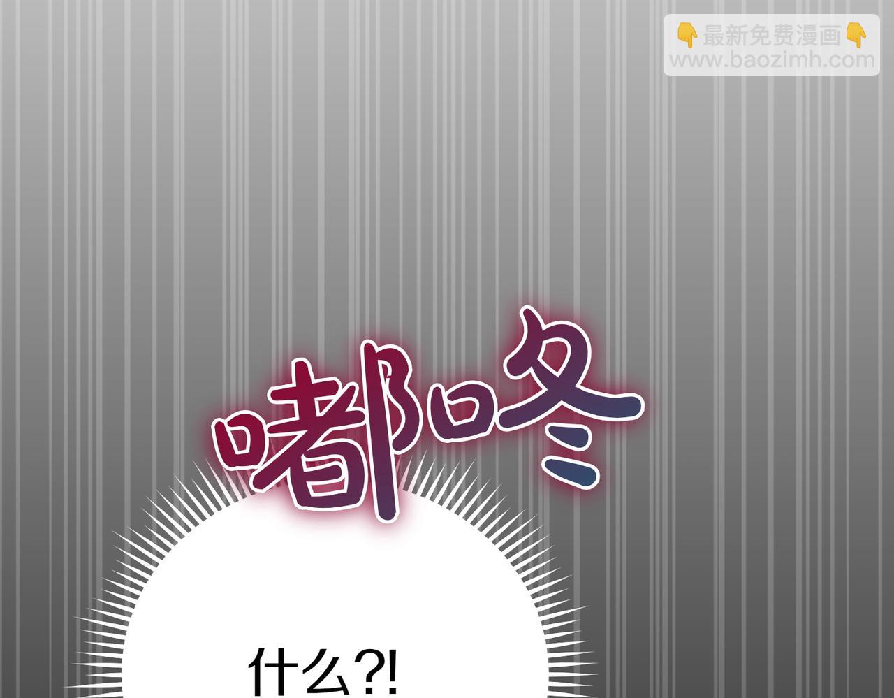 第43话 撇清关系87