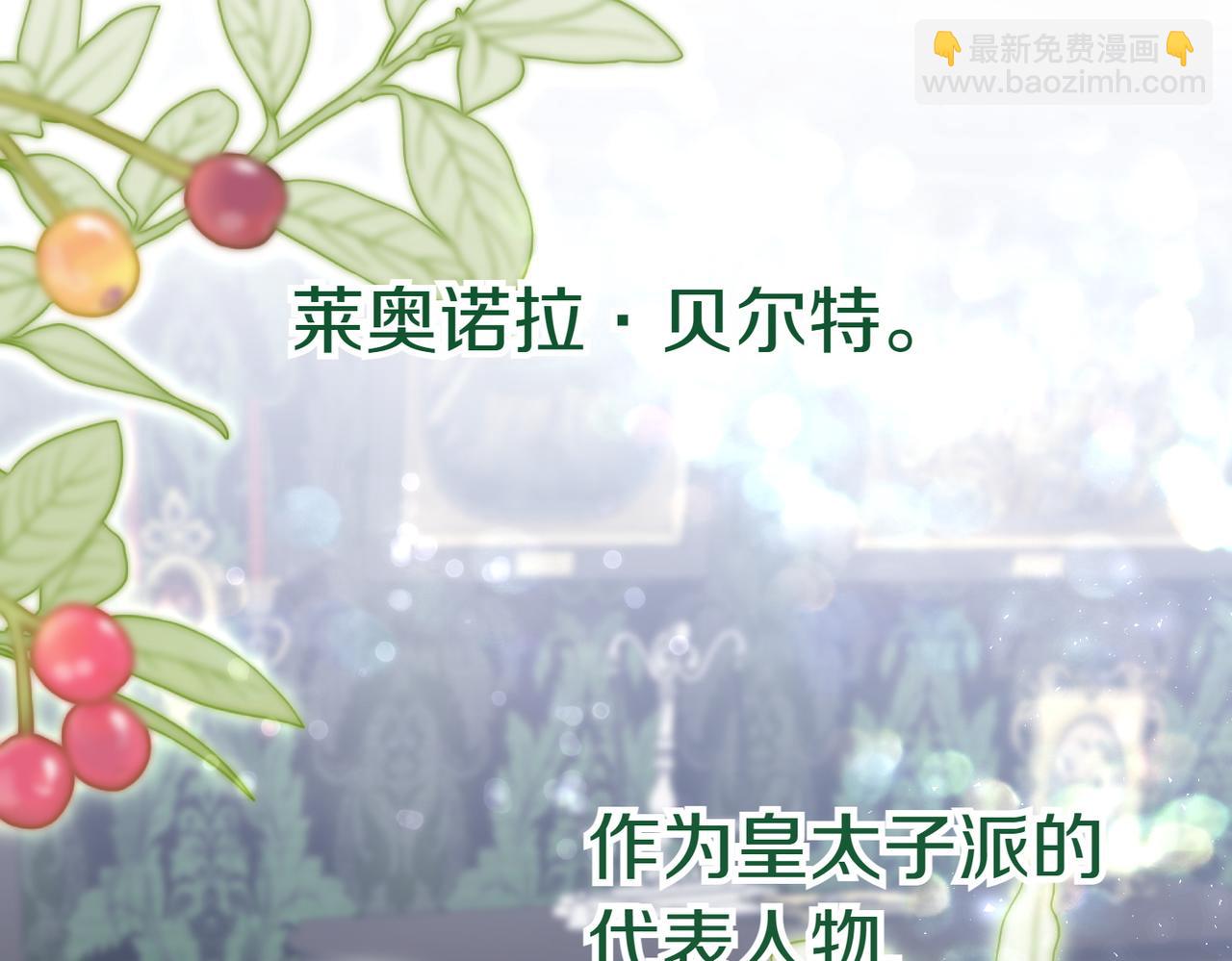 第43话 撇清关系91