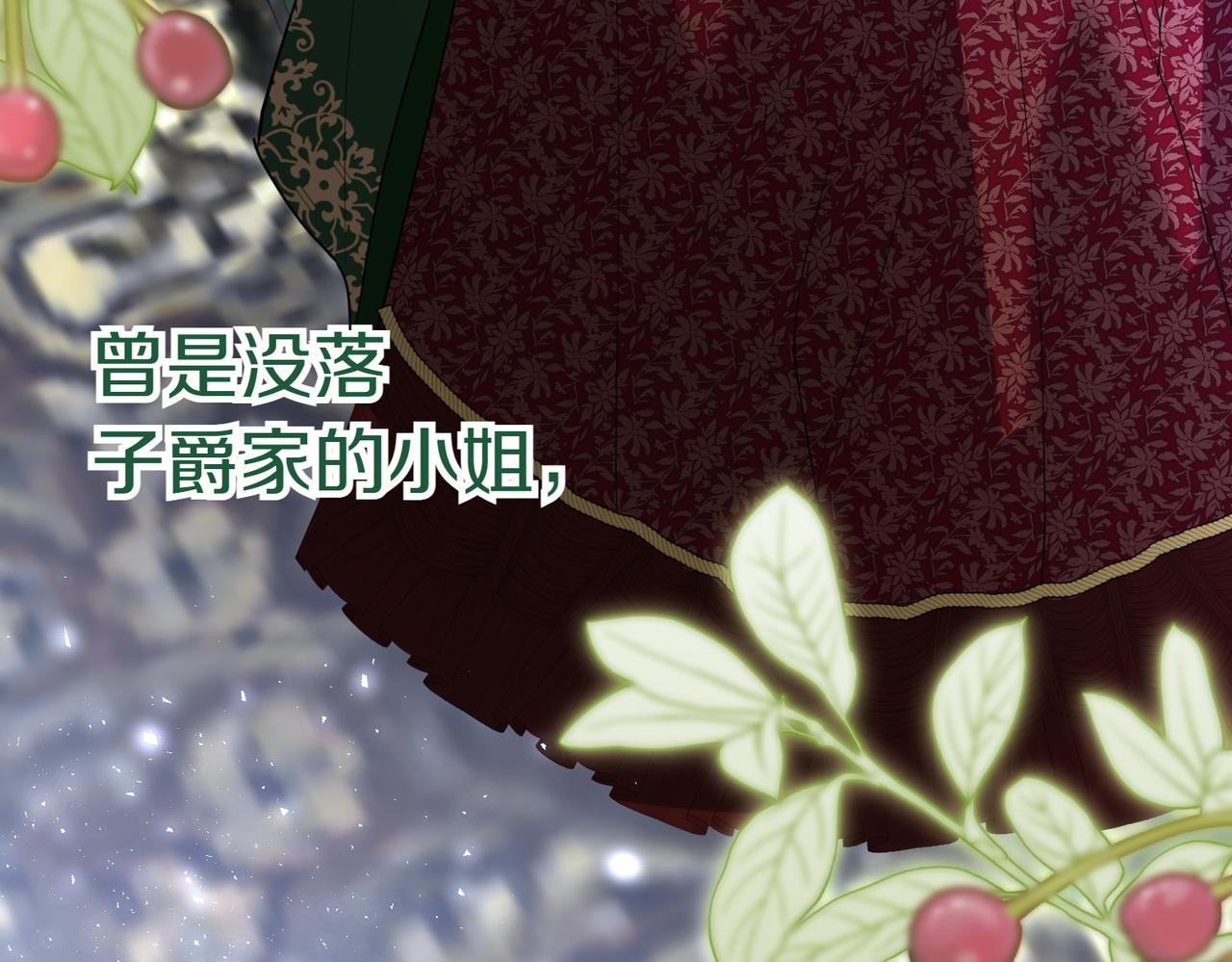 第43话 撇清关系94