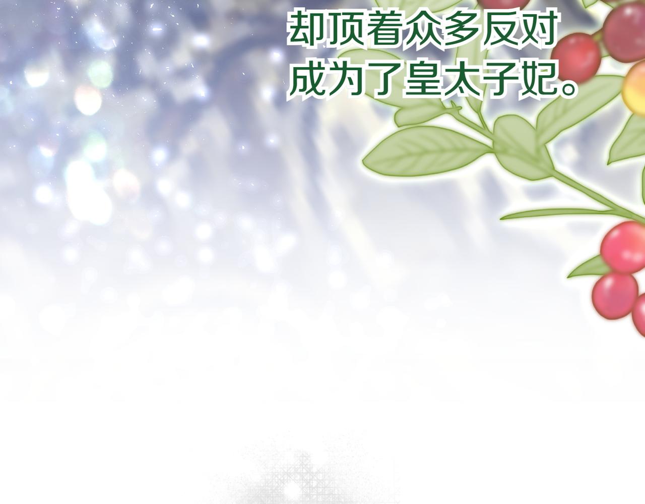 第43话 撇清关系95