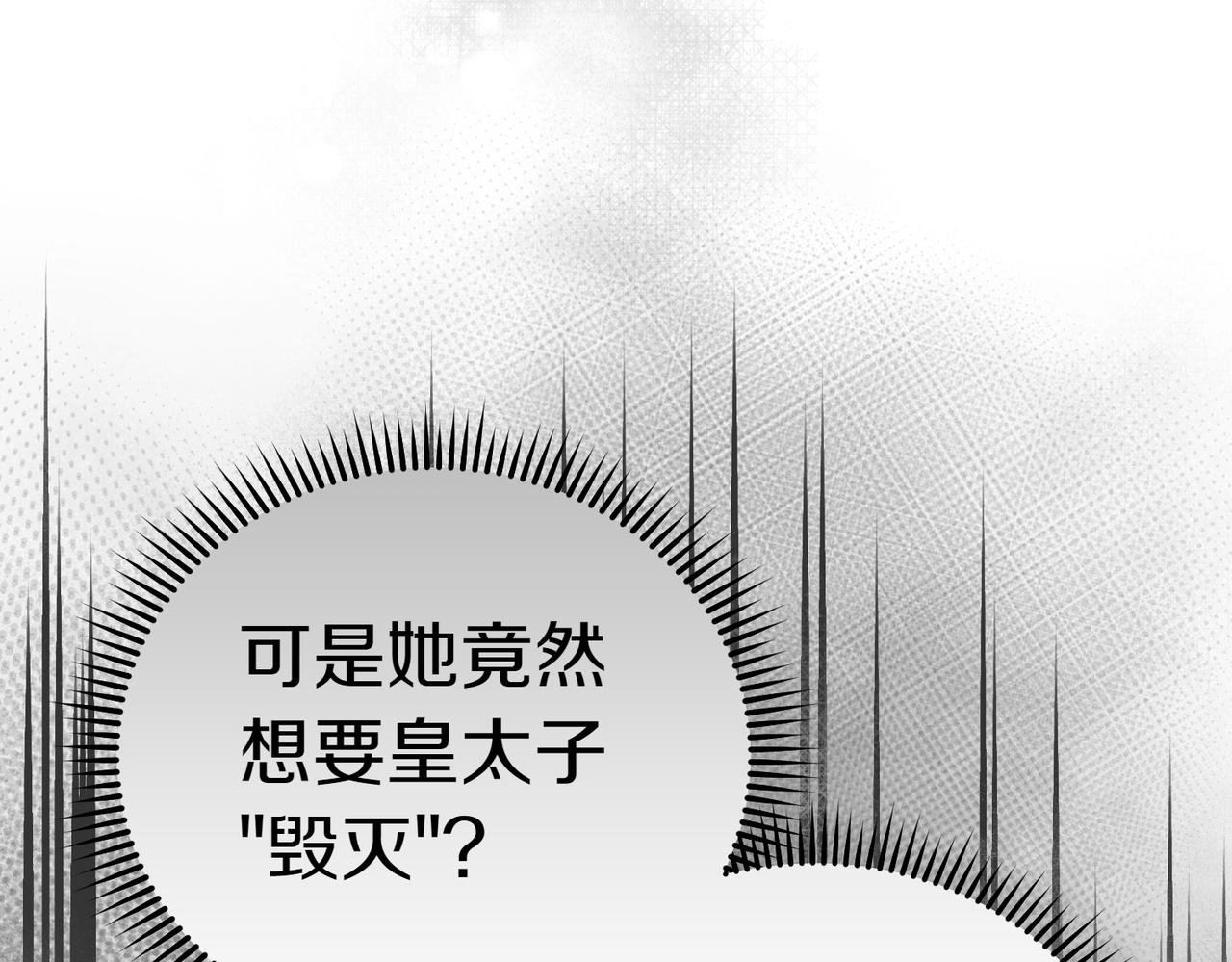 第43话 撇清关系96