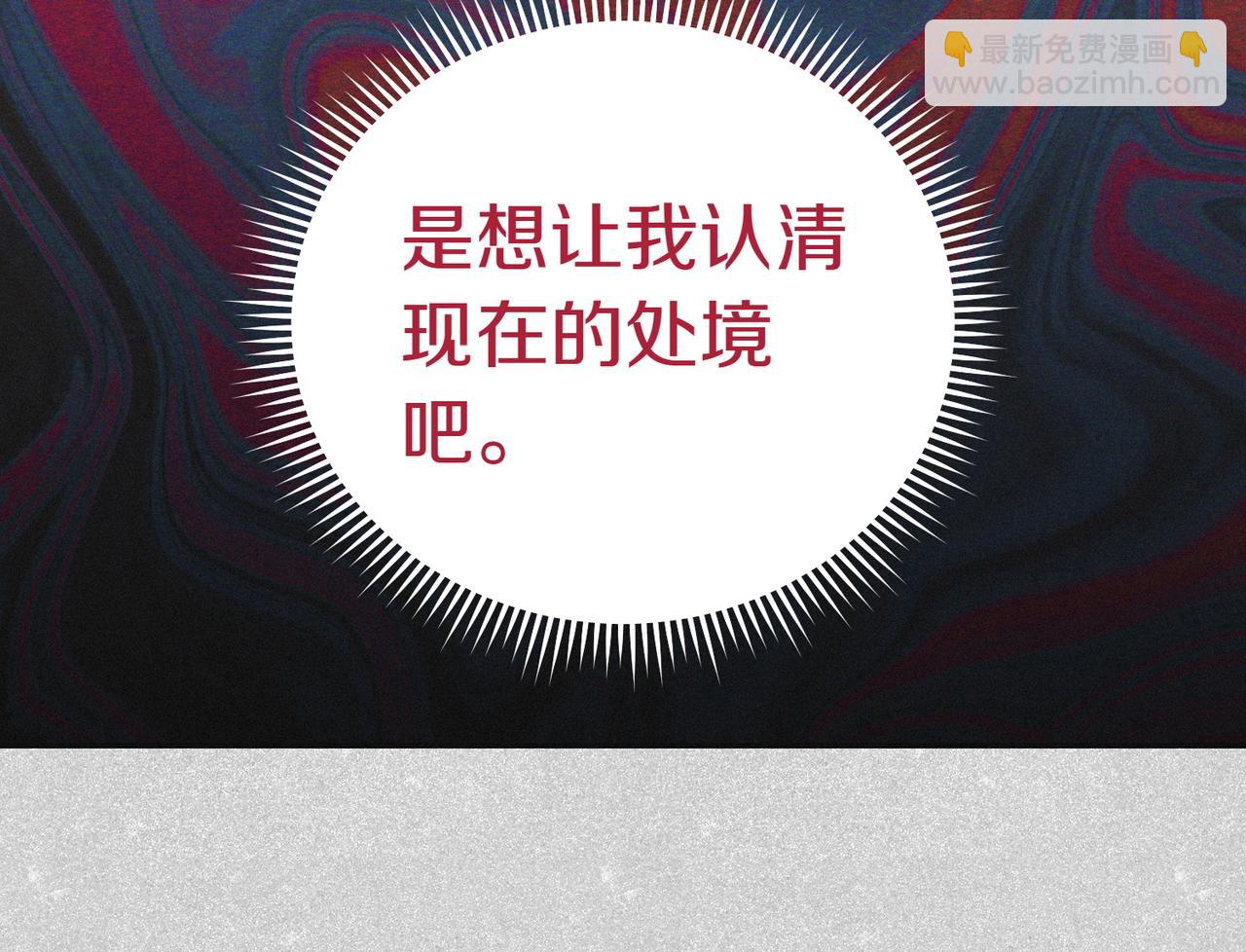 第44话 都是计划109