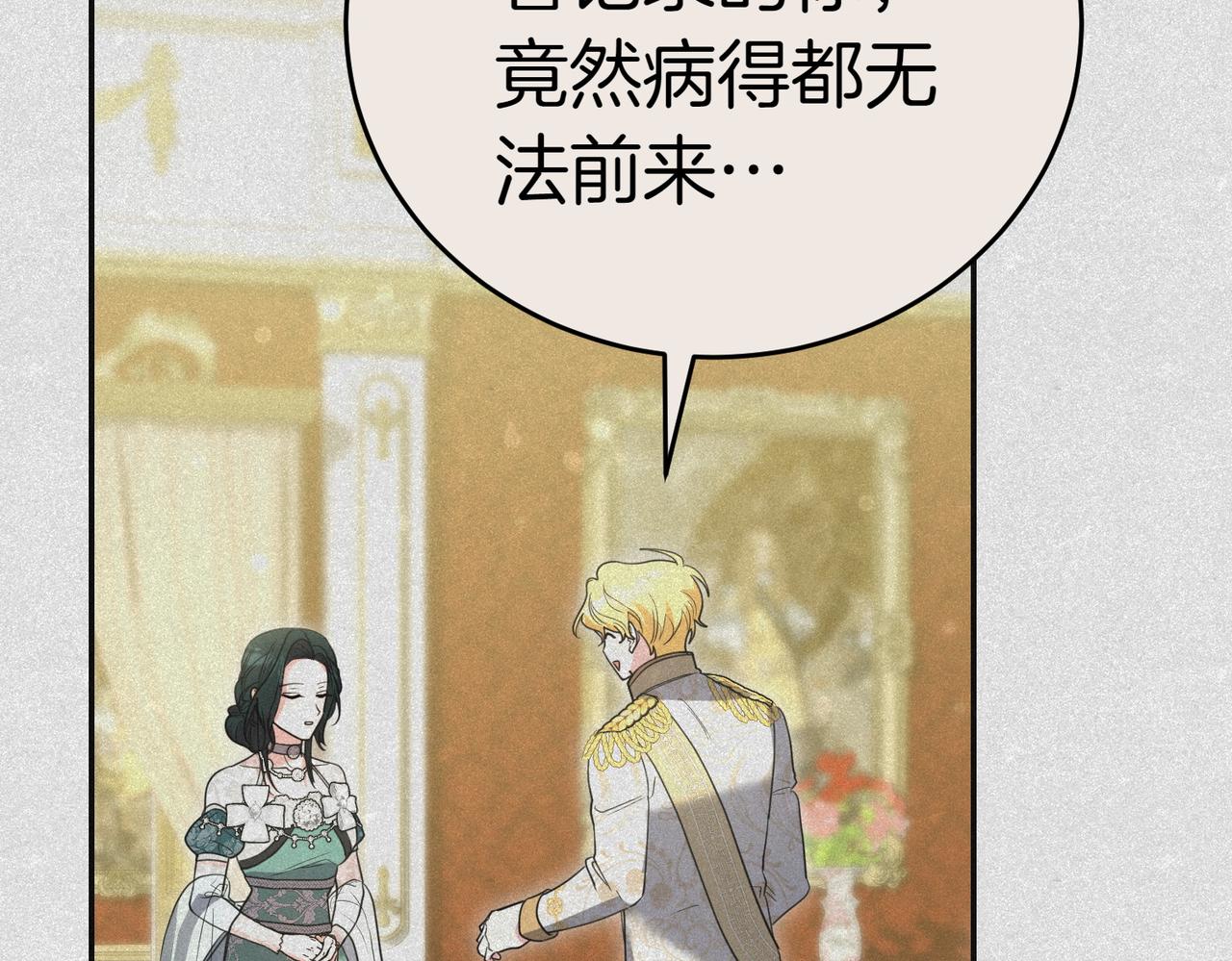 第44话 都是计划113