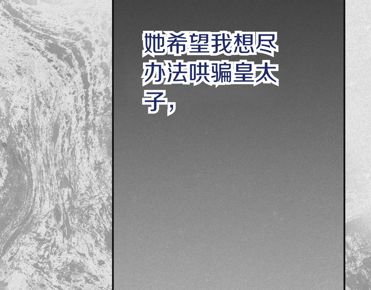 第44话 都是计划131