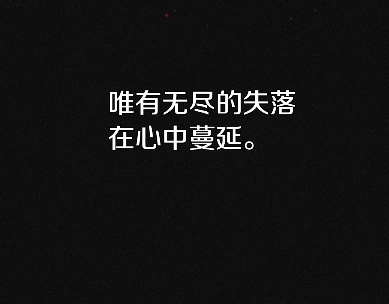 第44话 都是计划141
