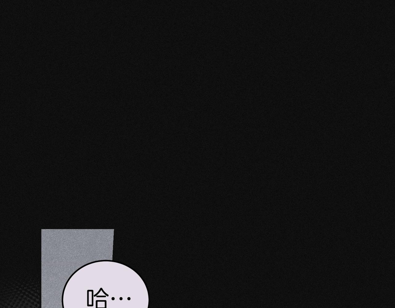 第44话 都是计划146