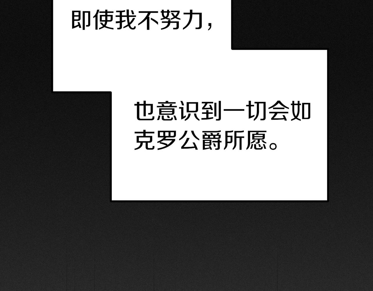 第44话 都是计划150