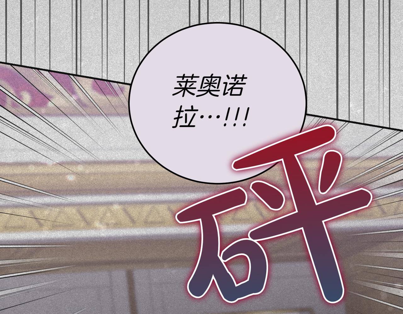 第44话 都是计划154