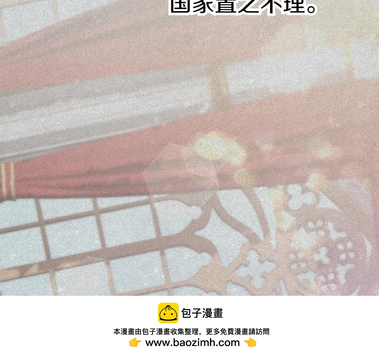 第44话 都是计划161