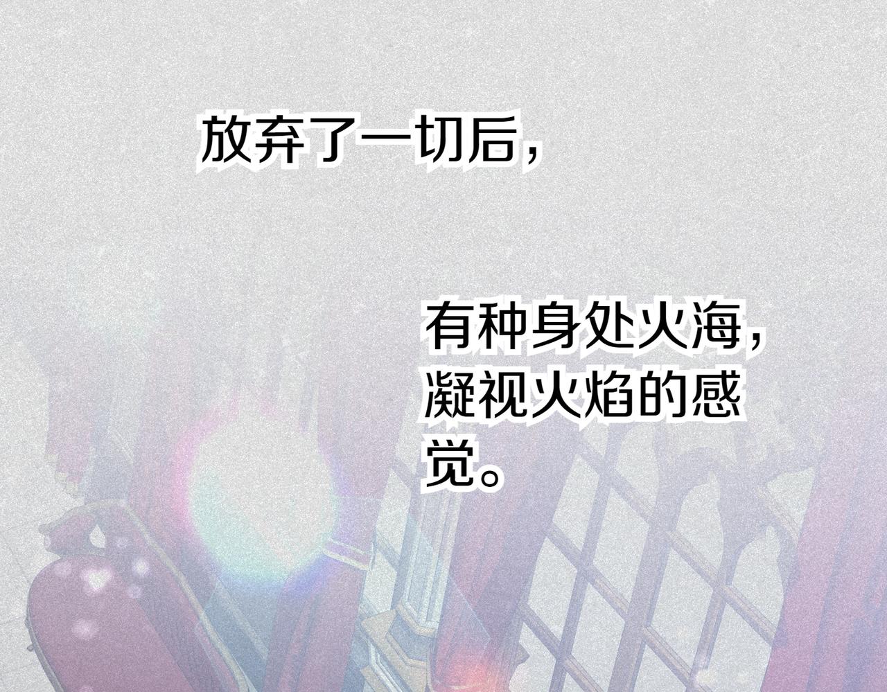 第44话 都是计划172