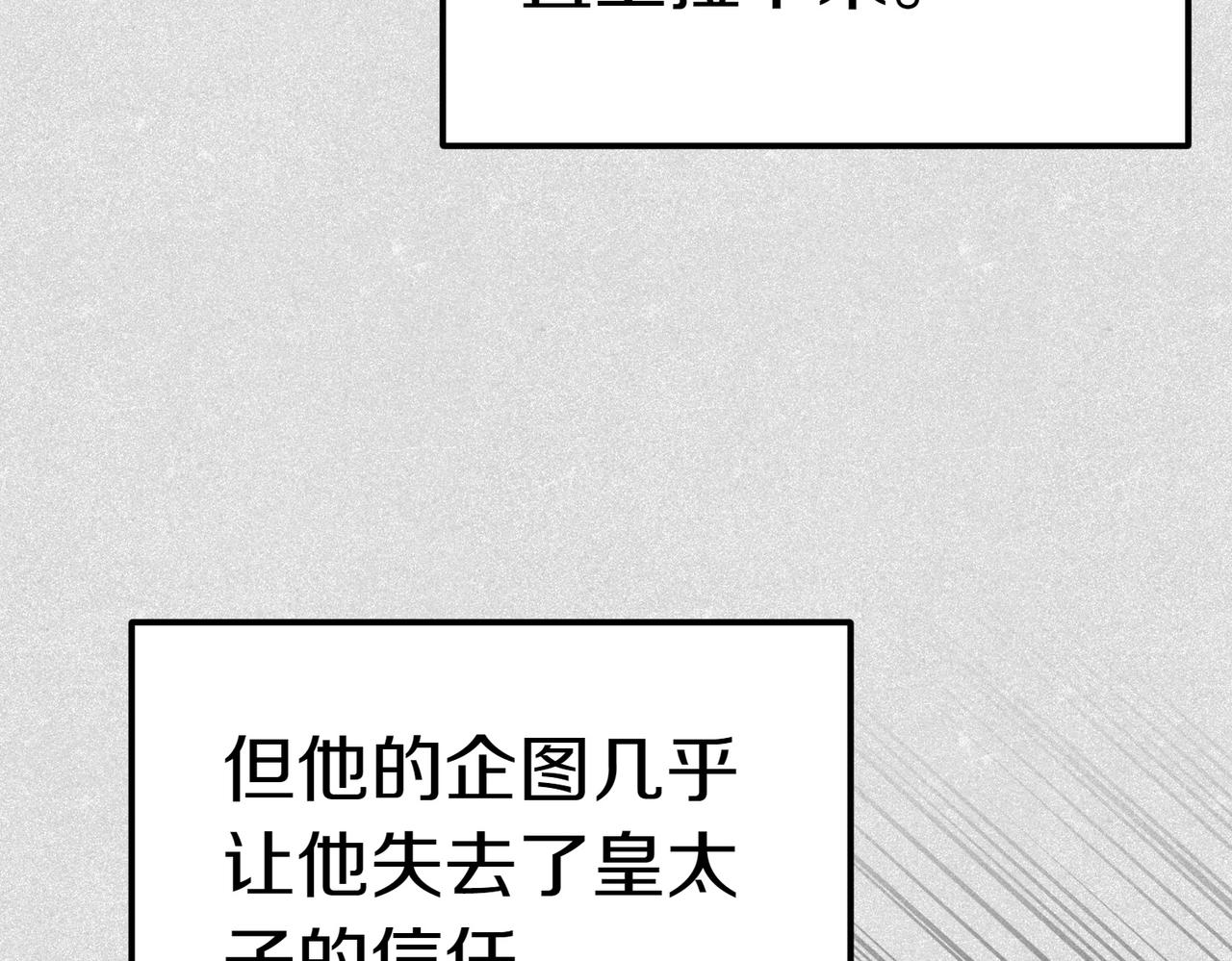 第44话 都是计划184