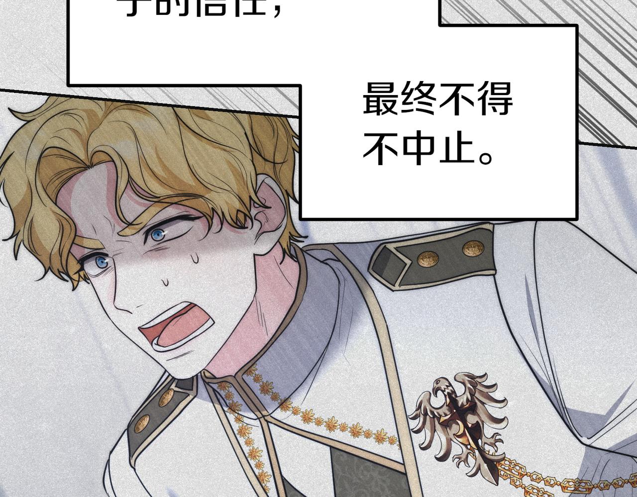第44话 都是计划185
