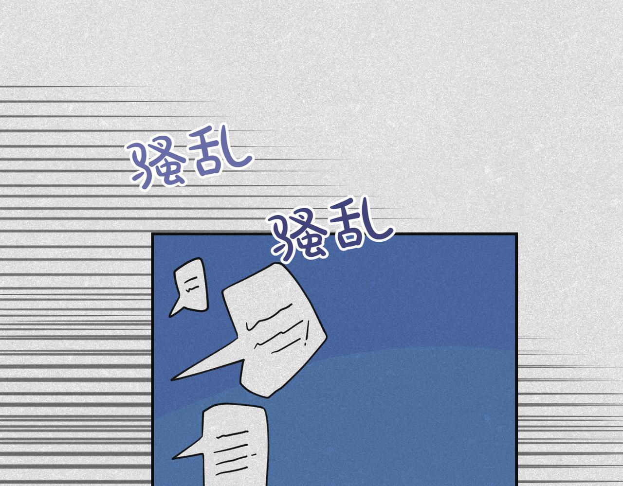第44话 都是计划188