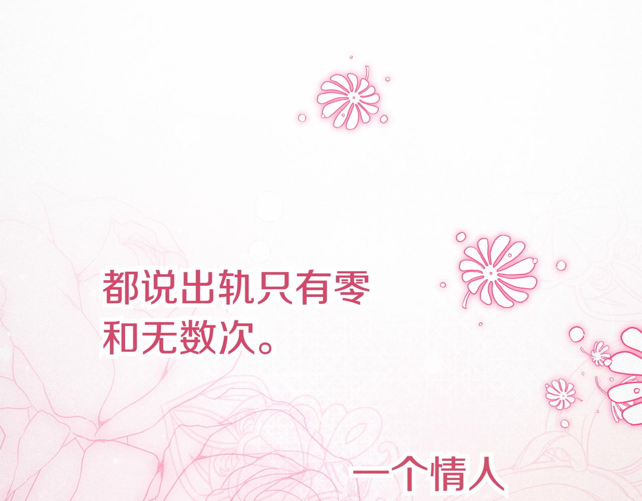 第44话 都是计划196