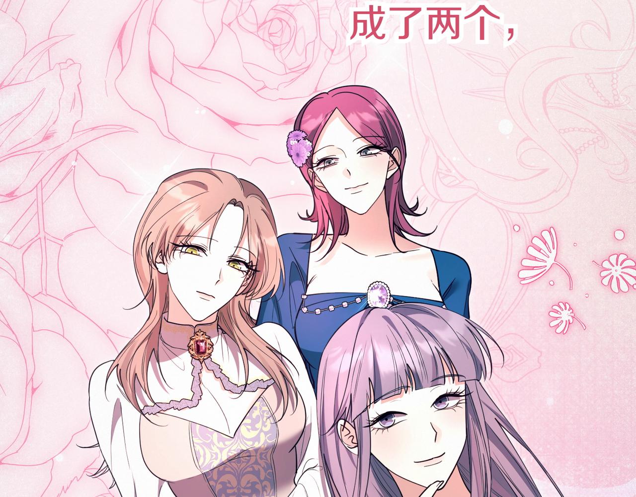 第44话 都是计划197