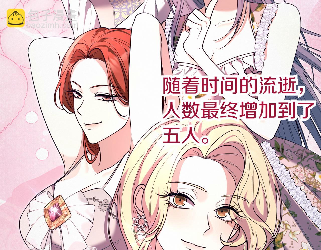 第44话 都是计划198