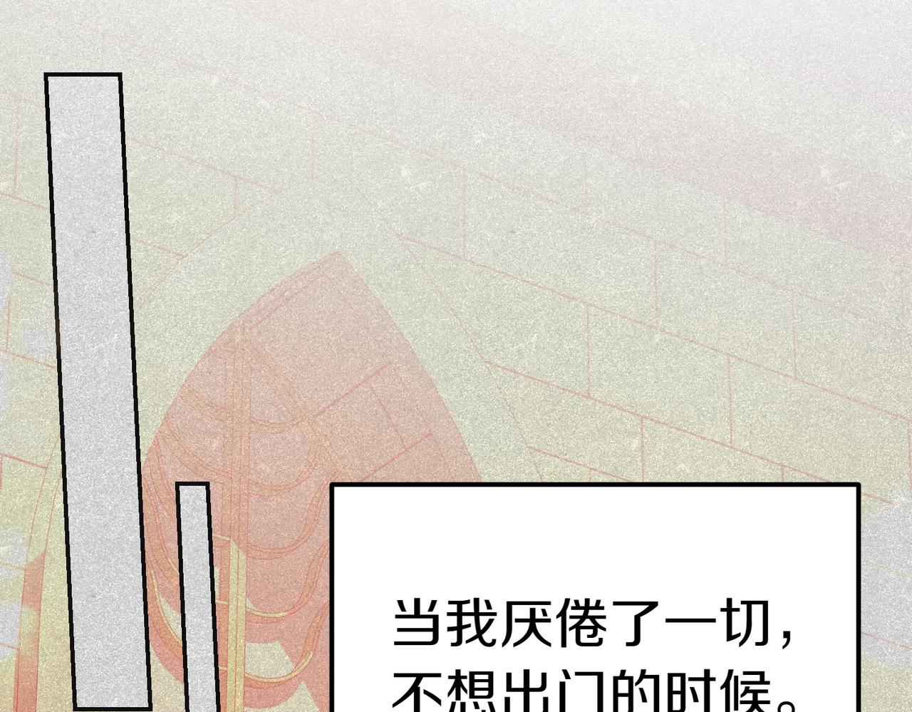 第44话 都是计划206