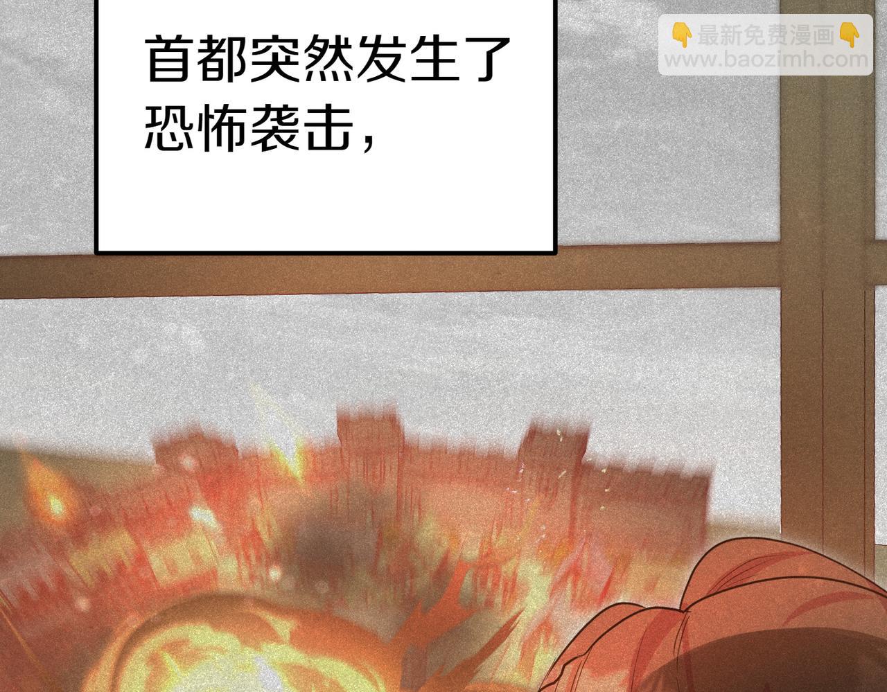 第44话 都是计划213