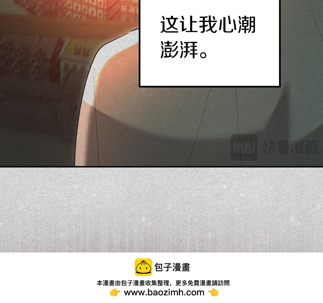 第44话 都是计划215