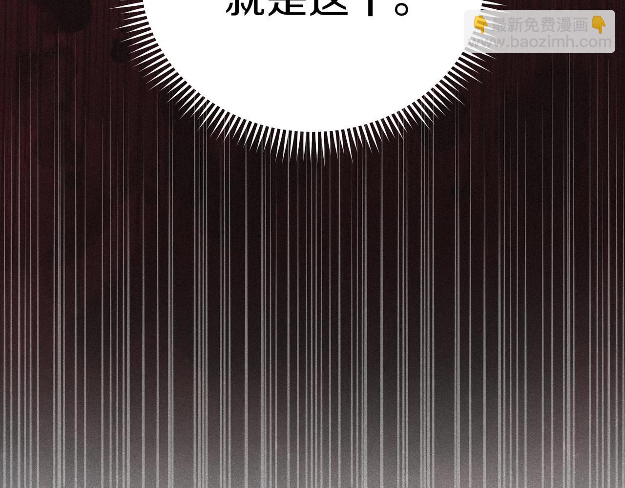 第44话 都是计划217