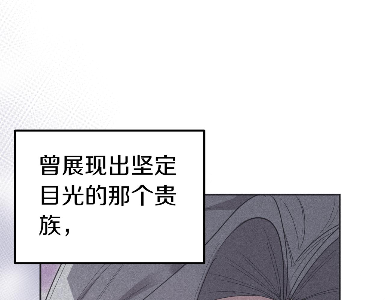 第44话 都是计划237