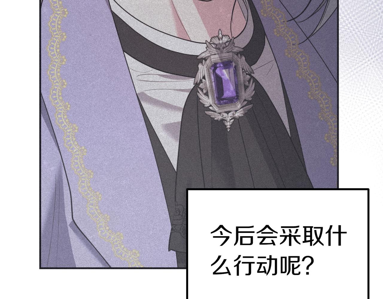 第44话 都是计划239