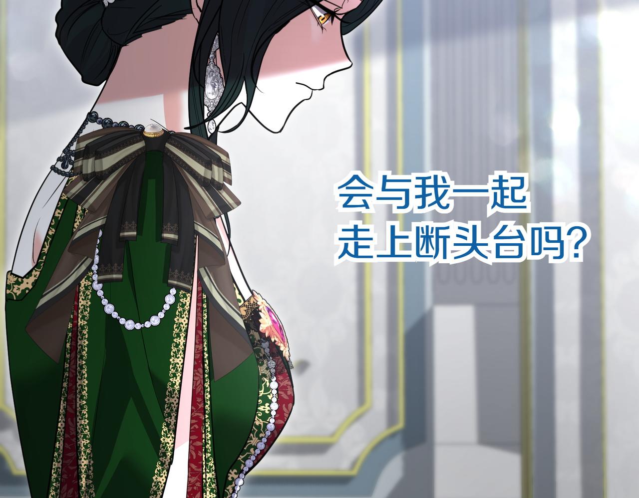 第44话 都是计划242